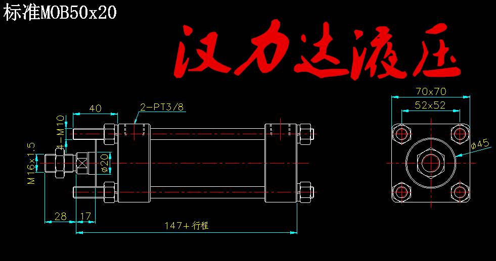 标准MOB油缸50x20外形尺寸图.jpg